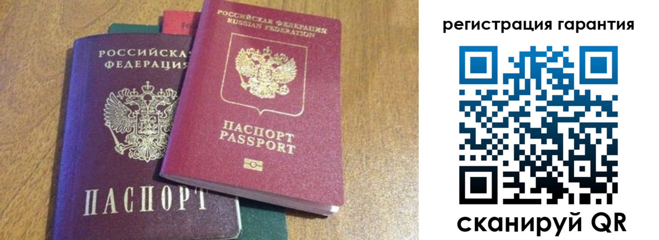 прописка для школы в Дрезне