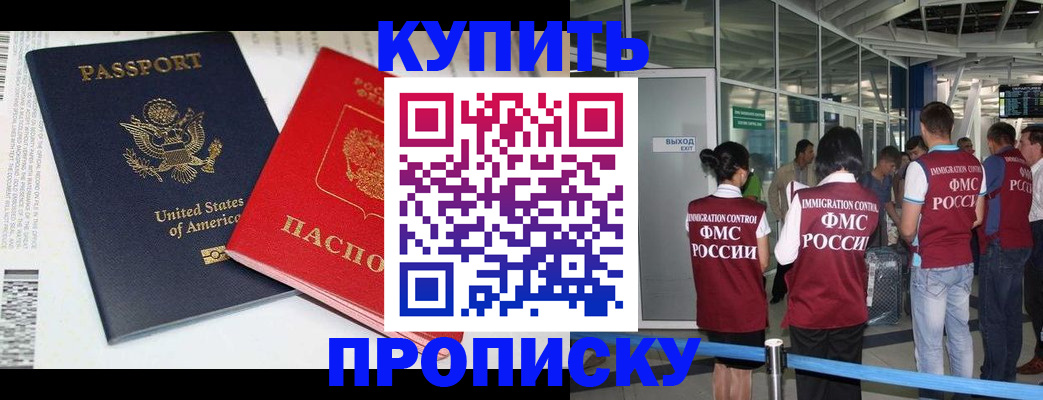 временная регистрация госуслуги в Дрезне